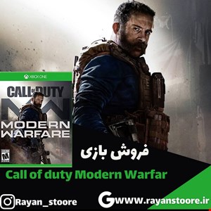 کال اف دیوتی مدرن وارفار 
