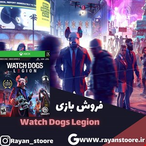  واچ داگز لیجن